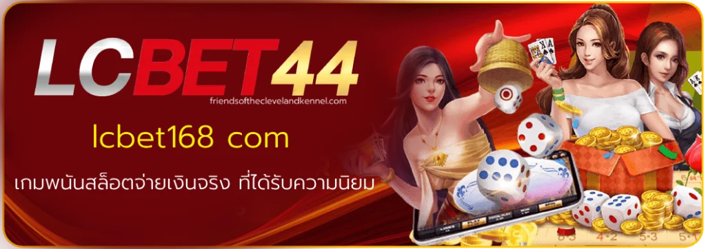 lcbet168 com